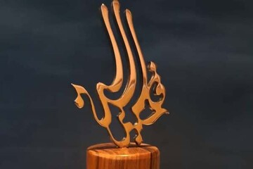 اهدای جایزه شهید قاسم سلیمانی به اثر برگزیده جشنواره تئاتر مقاومت