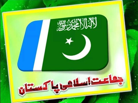 جماعت اسلامی پاکستان