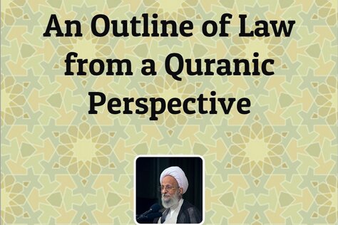 An Outline of Law from a Qurnic Perspective