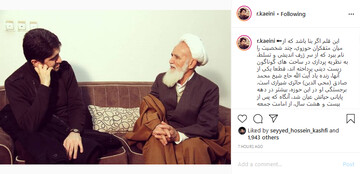 عالمان ربانی پس از مرگ دستگیری‌های افزون‌تری می‌کنند