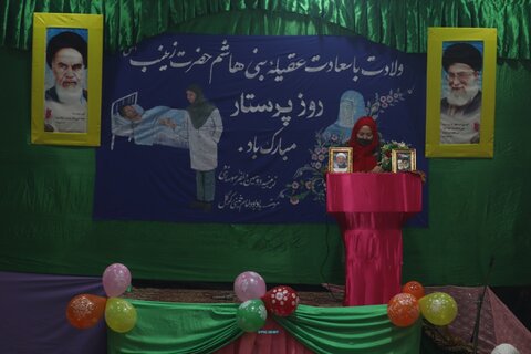 Baseej-e-Zainabia Celebrates Nurse Day on the Occasion of the Birth Anniversary of Zainab Al-Kubra (s.a.)