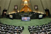 البرلمان الايراني يؤكد ضرورة الزام اطراف الاتفاق النووي على الغاء الحظر