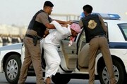 سعودی عرب میں شیعہ شہریوں کی من مانی گرفتاریوں کا سلسلہ جاری