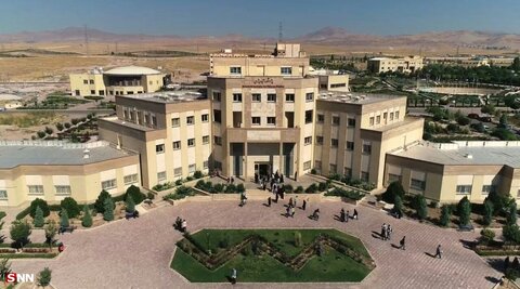 دانشگاه بین المللی حضرت امام خمینی