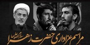 ویژه‌برنامه فاطمیه اول هیأت رزمندگان اسلام در تهران برگزار می‌شود