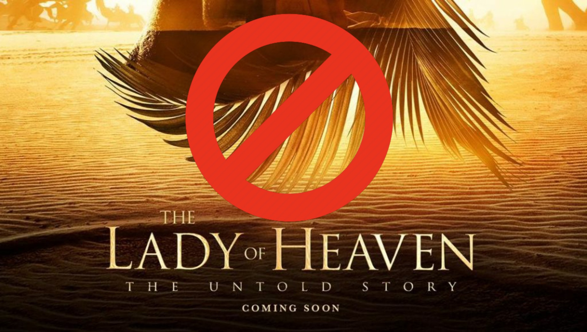 فلم "The lady of heaven" مسلمانوں کو آپس میں لڑانے کا نیا منصوبہ