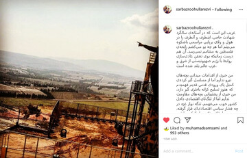 در آستانه‌ سالگرد شهادت حاج قاسم رایحه فلسطین به مشامم نمی‌رسد!