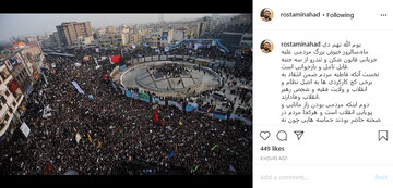 ۹ دی سالروز مقابله با خائنین به منافع ملی است