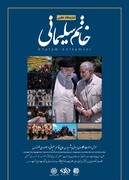 نمایشگاه بین المللی عکس «خاتم سلیمانی» در ایران و ۵ کشور اسلامی به نمایش درآمد