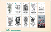 مجموعه‌ ۱۰ جلدی «شعر نوجوان» وارد بازار نشر می‌شود
