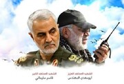 یادی از رشادت های سردار مقاومت در «ایران امروز»