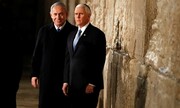 إلغاء زيارة نائب الرئيس الأمريكي إلى إسرائيل “بشكل مفاجئ”