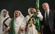 نماهنگ | عربستان، سینه‌زن طاغوت
