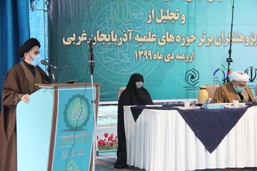 حوزه های علمیه طلاب پژوهشگر تربیت کنند