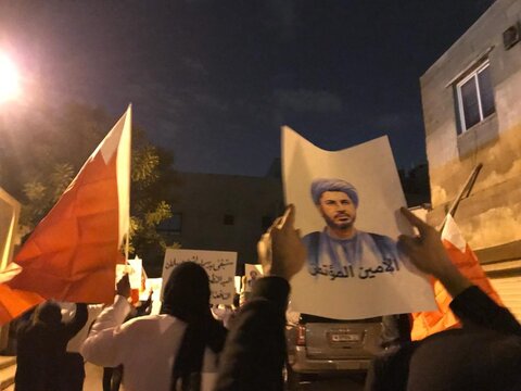بحرین میں شیخ علی سلمان کی آزادی کے لیے احتجاجی مظاہرہ