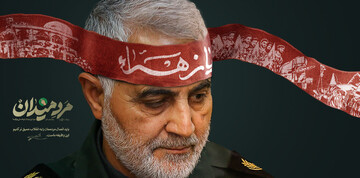 نماهنگ "شعله ها"