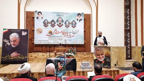 مراسم بزرگداشت سرداران جبهه مقاومت در مدرسه علمیه امام خمینی (ره) گرگان
