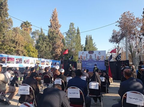 مراسم بزرگداشت شهدا در شیراز