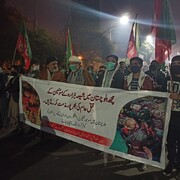 لاہور پریس کلب کے سامنے بلوچستان واقعہ کے خلاف احتجاجی مظاہرہ
