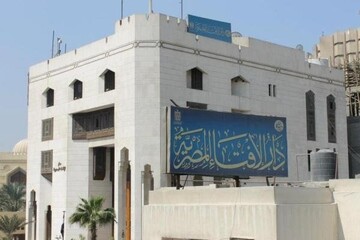 پاسخ شفاف دارالافتاء مصر به دو پرسش بی اساس