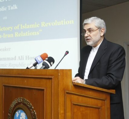 پاکستان میں ایران کے سفیر محمد علی حسینی