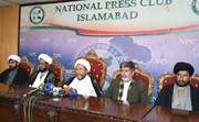 سانحہ مچھ؛ قائد ملت جعفریہ پاکستان کے حکم پر شیعہ علماء کونسل کا جمعہ کو ملک گیر احتجاج کا اعلان