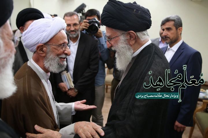 رادیو معارف یاد «معلم مجاهد» و فقیه پارسا را گرامی می‌دارد