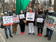 نیو یارک میں پاکستانی قونصل خانہ کے سامنے مچھ کوئٹہ میں گیارہ ہزارہ شیعوں کے قتل کے خلاف احتجاجی مظاہرہ