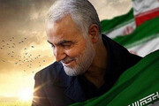 نشست «شهید سلیمانی؛ سردار مقاومت، صلح و اتحاد اسلامی» برگزار می شود