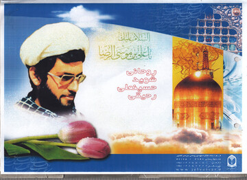 زمزمه‌های نیمه‌شب و حضور دل‌نشین حسینعلی از یاد  دوستانش نخواهد برد