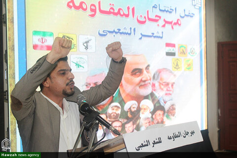 تصاویر/ آیین اختتامیه همایش «مهرجان المقاومة» در خوزستان