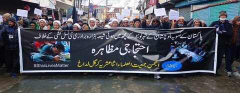 کرگل، پاکستان میں ہزارہ شیعہ نسل کشی کے خلاف جمعیت العلماء کا سراپا احتجاج 