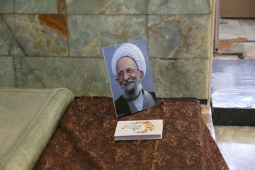 بزرگداشت سیره علمی، آموزشی و تربیتی آیت الله مصباح