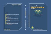 شماره ۳ دوفصلنامه «مطالعات سیاسی اسلام» منتشر شد
