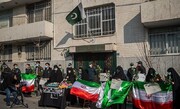 تہران میں پاکستانی سفارت خانہ پر سانحہ مچھ کے خلاف احتجاجی مظاہرہ، دہشتگردی کو جڑ سے ختم کرنے کا کیا مطالبہ