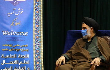 اعلام آمادگی گروه علمی سبک زندگی انجمن تبلیغ برای تحقق منویات رهبر معظم انقلاب