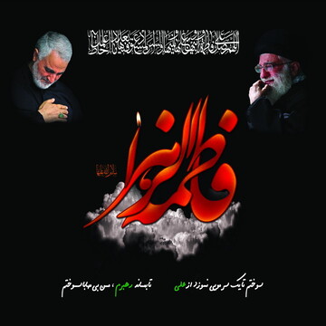 مراسم «شب‌های شهادت حضرت مادر» در تبریز برگزار می‌شود