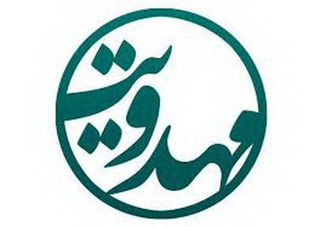 راه اندازی مرکز تخصصی مهدویت در حوزه علمیه لرستان