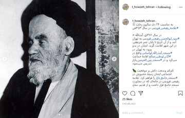 آیت‌الله خوانساری گاهی وجوهات را به‌سوی آیت‌الله رفیعی قزوینی روانه می‌کرد