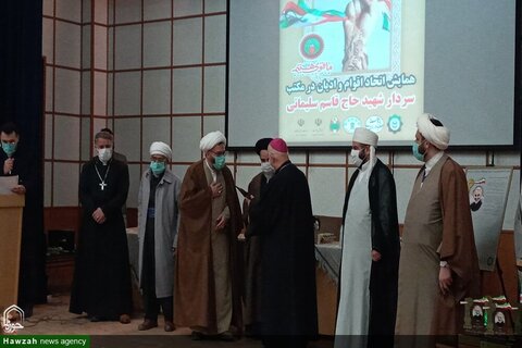 بالصور/ إقامة مؤتمر تحت عنوان "وحدة القوميات والطوائف في مدرسة الشهيد سليماني" في مدينة أرومية شمالي غرب إيران