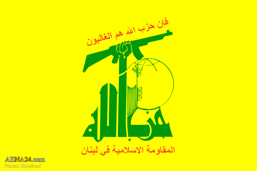 Hezbollah: US’ foolish sanctions against Astan Quds Razavi desecration to Islam