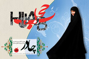 برگزاری مسابقه کتابخوانی «راز حجاب» در لرستان