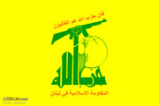 Hezbollah: US’ foolish sanctions against Astan Quds Razavi desecration to Islam