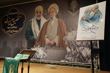 آیت الله مصباح یزدی توانست جلو بسیاری از انحرافات فکری و عقیدتی را بگیرد