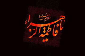 در مسجدی که مبارزه با استکبار نباشد، مسجد نیست