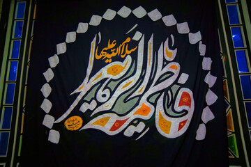 یادداشت رسیده | سیره مبارزاتی حضرت زهرا (س) و مشابهت آن با مسائل روز