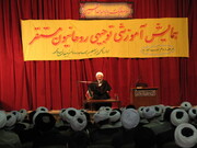 تصاویر آرشیوی از همایش آموزشی توجیهی روحانیون مستقر در بهمن ماه ۱۳۸۵