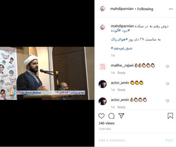 «دوش رفتم به در میکده دود آلوده»