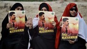 NGOs urge Bahraini king to discharge rights defender Abdul-Hadi Al-Khawaja