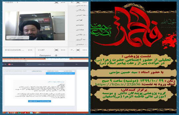 حضرت زهرا(س) با حضور اجتماعی خود ، باورهای جاهلانه را از بین برد